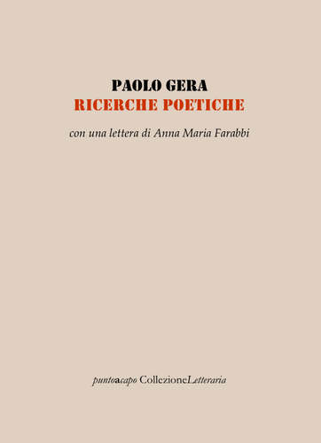 Ricerche poetiche  - Paolo Gera